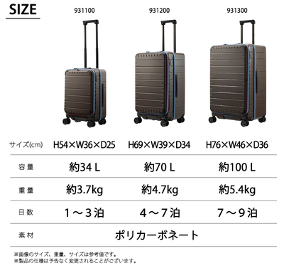 �y7-10���̗��Ɂz �G�[�X�g�[�L���[ �e�I�t�B�[���h2 100L L�T�C�Y �X�[�c�P�[�X �g�����N�^ �t�����g�I�[�v�� �X�g�b�p�[ ��^�L���X�^�[ �A�E�g�h�A �t�F�[�Y�t���[ 09313 ( ace. TOKYO �L�����[�P�[�X )