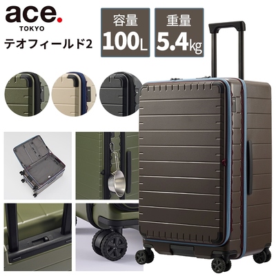 �y7-10���̗��Ɂz �G�[�X�g�[�L���[ �e�I�t�B�[���h2 100L L�T�C�Y �X�[�c�P�[�X �g�����N�^ �t�����g�I�[�v�� �X�g�b�p�[ ��^�L���X�^�[ �A�E�g�h�A �t�F�[�Y�t���[ 09313 ( ace. TOKYO �L�����[�P�[�X )