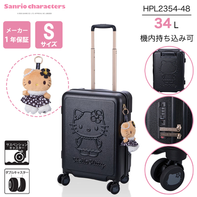 �y �@���������݉� �z �V�t�� ���Ă����I�p�[�h �n���[�L�e�B �ʂ�����ݕt�� �X�[�c�P�[�X S�T�C�Y 32L �T�X�y���V�����t�� �_�u���L���X�^�[ TS���b�N HPL2354-48