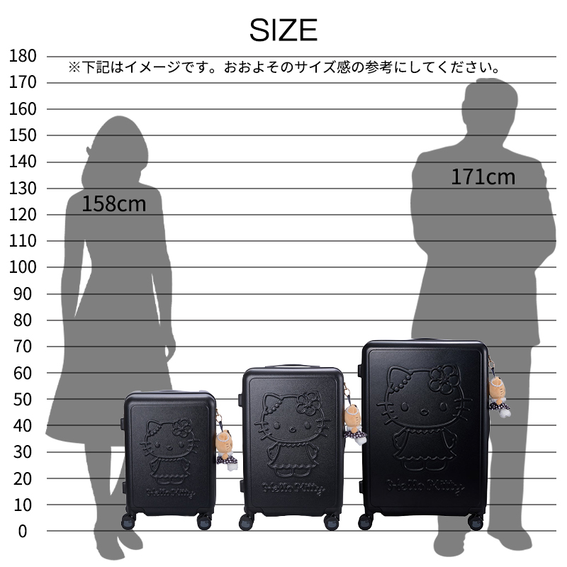 シフレ 日焼けレオパード ハローキティ ぬいぐるみ付き スーツケース M