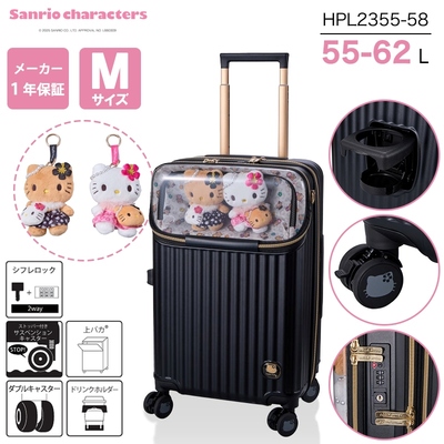 �V�t�� ��p�J ���Ă����I�p�[�h �n���[�L�e�B �ʂ�����ݕt�� 2�� �X�[�c�P�[�X M�T�C�Y 55/62L �X�g�b�p�[ �T�X�y���V���� �_�u���L���X�^�[ �g�� �J�b�v�z���_�[ TS���b�N  HPL2355-58 ( �L�����[�o�b�O �L�����[�P�[�X �g�b�v�I�[�v�� �t�����g�I�[�v�� )