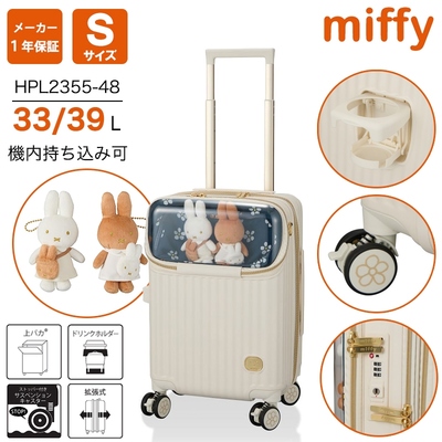 �@���������� �V�t�� �~�b�t�B�[ �X�[�c�P�[�X S�T�C�Y 33/39L �}�X�R�b�g�L�[�`�F�[�� 2�t�� ��p�J �e�ʊg�� �X�g�b�p�[�t�� �É� �_�u���L���X�^�[ HPL2355-48 ( �L�����[�P�[�X �L�����[�o�b�O �t�����g�I�[�v�� )