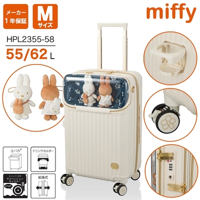 �V�t�� �~�b�t�B�[ �X�[�c�P�[�X M�T�C�Y 55/62L �}�X�R�b�g�L�[�`�F�[�� 2�t�� ��p�J �e�ʊg�� �X�g�b�p�[�t�� �_�u���L���X�^�[ �J�b�v�z���_�[ HPL2355-58 ( �L�����[�P�[�X �L�����[�o�b�O �t�����g�I�[�v�� )