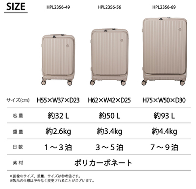 �@���������݉� �V�t�� �n�s�^�X�v���X ���y�� �X�[�c�P�[�X S�T�C�Y 32L ��2.6kg �O�p�J HINOMOTO�� �X�g�b�p�[�t�� �É��L���X�^�[ HPL2356-49 ( �L�����[�o�b�O �L�����[�P�[�X �t�����g�I�[�v�� )