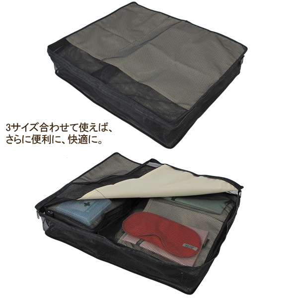 BOX型メッシュケース ※Sサイズのみ 旅行用 収納 衣替え 衣類 仕分け