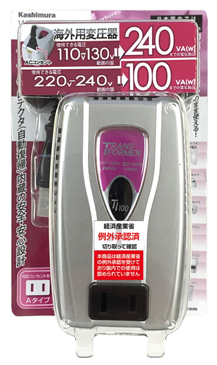 海外用変圧器110-130V/240VA 220-240V/100VA WT-73M イギリス ドイツ