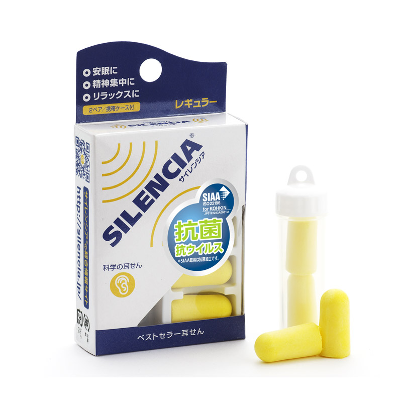 【まとめ売り】18箱セット 耳栓 サイレンシア クイックイン 楽天市場】【メール便配送可能】 サイレンシア クイックイン 耳