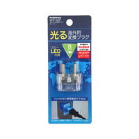 �y�|�C���g10�{�z�d���ϊ��A�_�v�^�y����ϊ��v���O WP-52F(B�^�C�v)�z (�g���x���O�b�Y �C�O���s�O�b�Y �֗��O�b�Y �R���Z���g �d���v���O �ϊ��A�_�v�^�[ �g���x���p�i �R���T�C�X ���s�p�i �C�O���s�p�ϊ��v���O �ϊ��v���O �d���A�_�v�^�[ �d���A�_�v�^ �������)