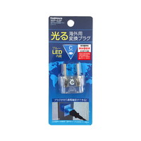 �y�|�C���g10�{�z�d���ϊ��A�_�v�^�y����ϊ��v���O WP-53F(C�^�C�v)�z (�g���x���O�b�Y �C�O���s�O�b�Y �֗��O�b�Y �R���Z���g �d���v���O �ϊ��A�_�v�^�[ �g���x���p�i �R���T�C�X ���s�p�i �C�O���s�p�ϊ��v���O �ϊ��v���O �d���A�_�v�^�[ �d���A�_�v�^ �������)