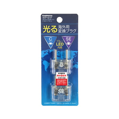 �y�|�C���g10�{�z�d���ϊ��A�_�v�^�y����ϊ��v���O WP-61F(C�^�C�v�ESE�^�C�v�Z�b�g)�z (�g���x���O�b�Y �C�O���s�O�b�Y �֗��O�b�Y �R���Z���g �d���v���O �ϊ��A�_�v�^�[ �g���x���p�i ���s�p�i �C�O���s�p�ϊ��v���O �ϊ��v���O �d���A�_�v�^�[ �d���A�_�v�^)