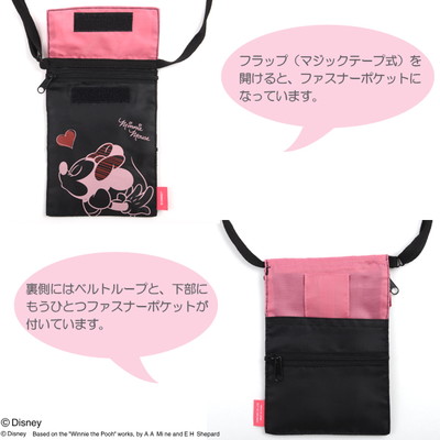 メール便配送可能 パスポートやチケットを収納 ディズニー Tsネックポーチ13 ミッキーマウス ミニーマウス くまのプーさん 旅行用品 コンサイスストア メール便配送可能 パスポートやチケットを収納 ディズニー Tsネックポーチ13 ミッキーマウス ミニーマウス くまのプーさん 旅行用品 コンサイスストア