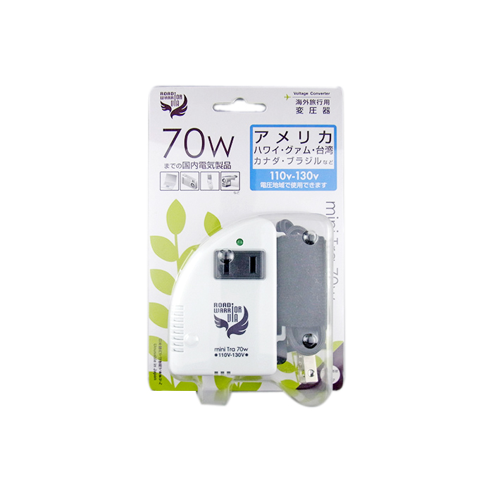 海外用変圧器 110～130V地域に対応/70Wまで【ミニトラ70W VA31N】 旅行