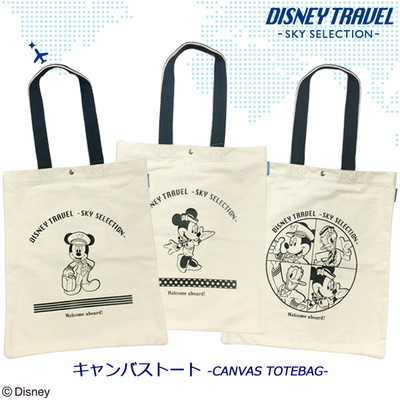 Disney Travel Sky Selection ディズニー キャンバストートバッグ ミッキーマウス ミニーマウス オールスター 旅行用品 コンサイスストア