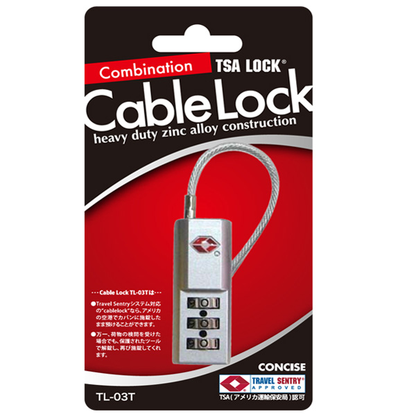 荷物の施錠に！ TSAケーブルロック TL-03T ダイヤルロック 旅行用品
