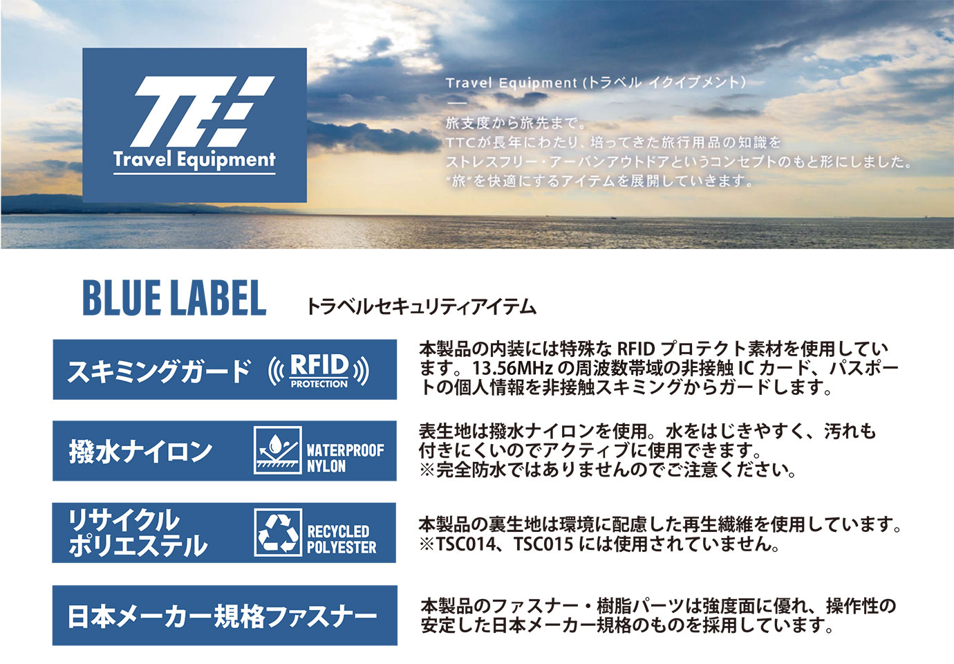 Travel Equipment ZLeBV[Y