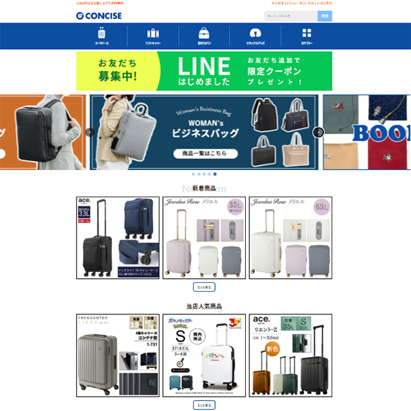 旅行用品専門店 au PAY マーケット店